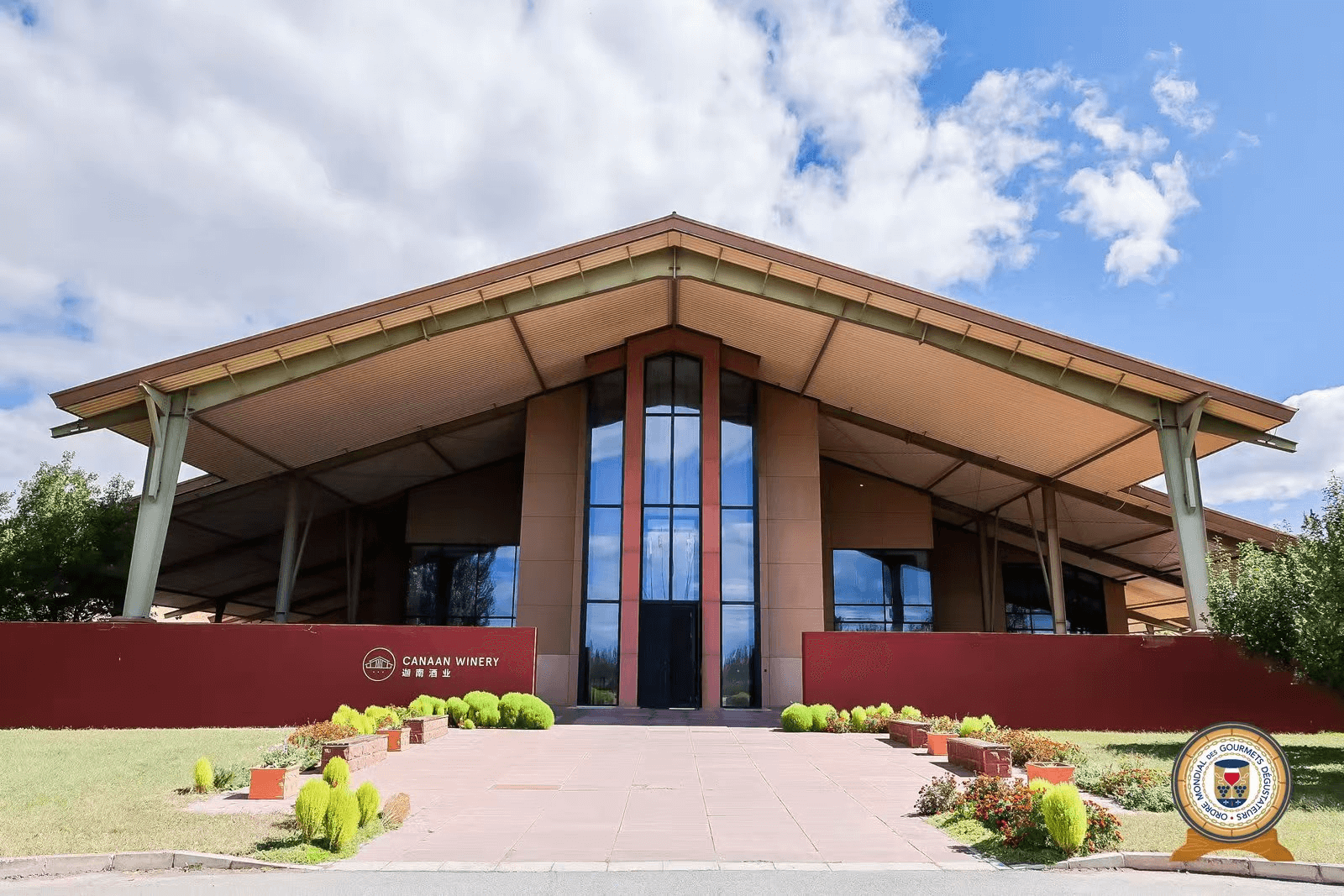 Canaan Winery Hebei Province